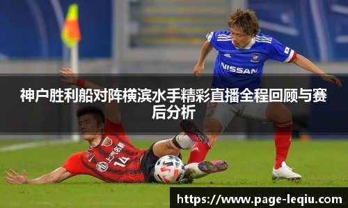 乐球体育直播间