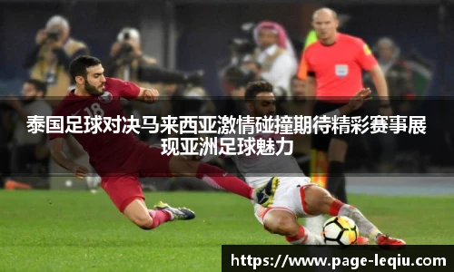 乐球体育