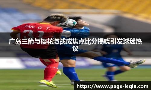 乐球体育