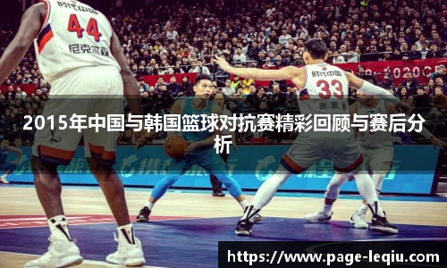 乐球直播