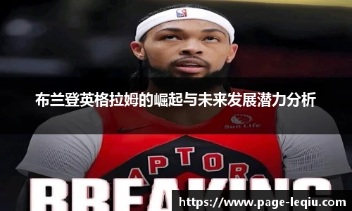 乐球体育