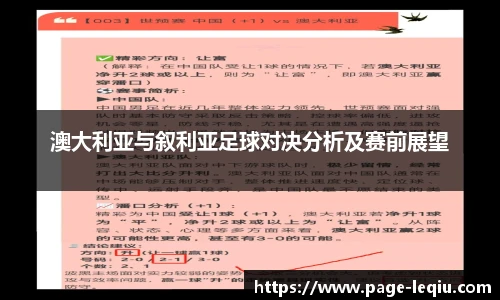 乐球体育