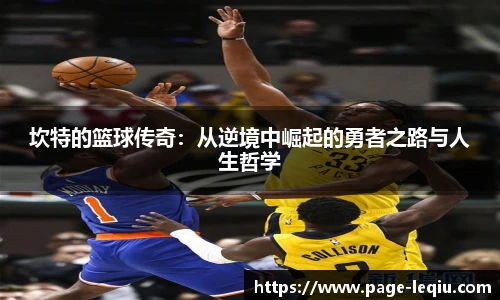 乐球体育