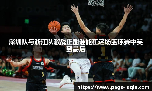 乐球直播