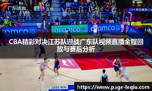 乐球体育