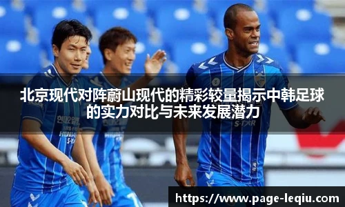 乐球体育直播