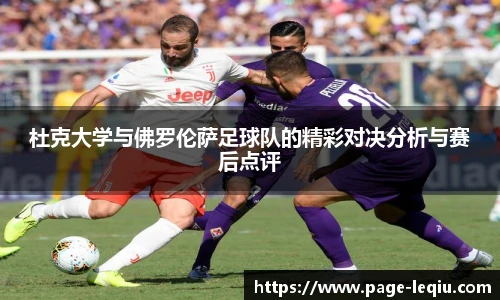乐球体育直播间