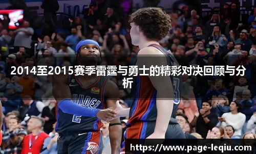 乐球体育